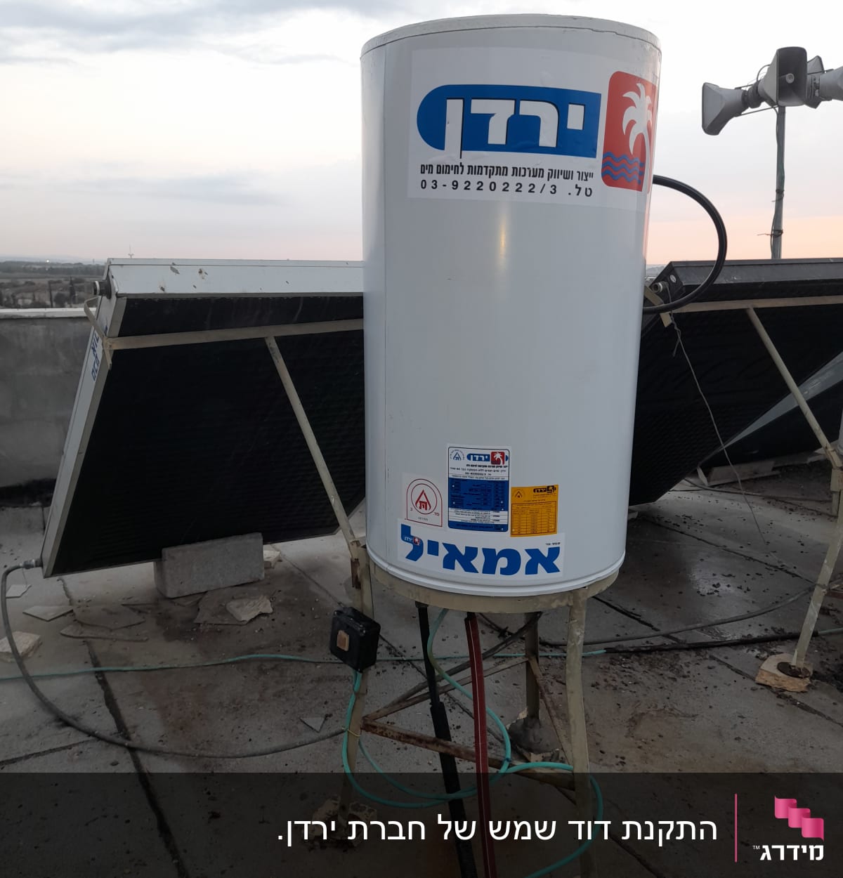דוד שמש עם לוחות סולאריים על גג